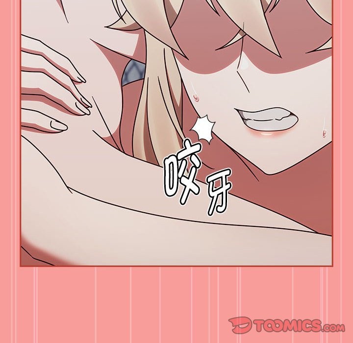 第3话 - 第132.jpg页