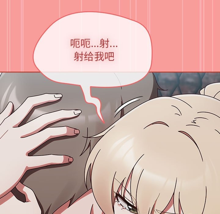 第3话 - 第133.jpg页