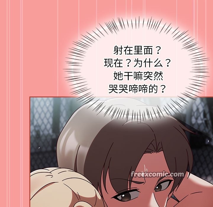 第3话 - 第135.jpg页