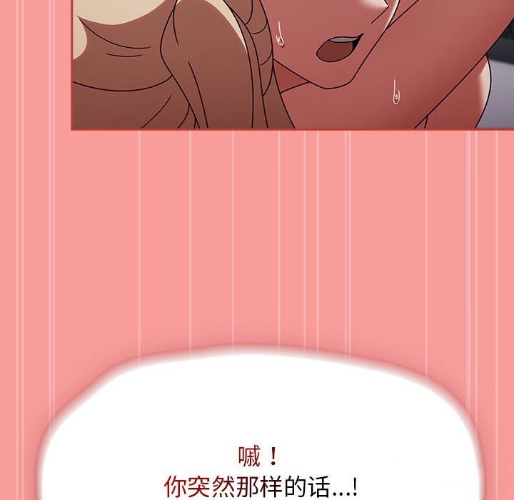 第3话 - 第136.jpg页