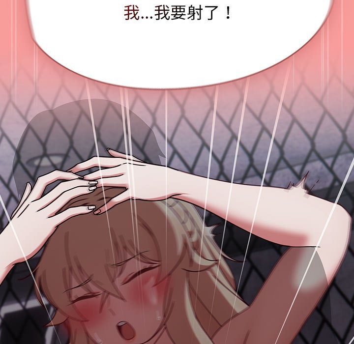 第3话 - 第137.jpg页