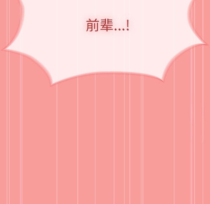 第3话 - 第140.jpg页