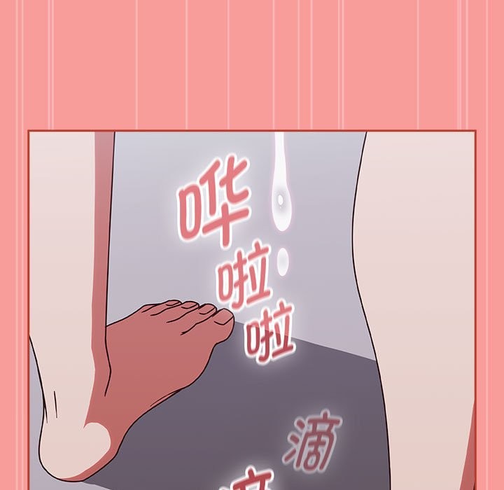 第3话 - 第141.jpg页