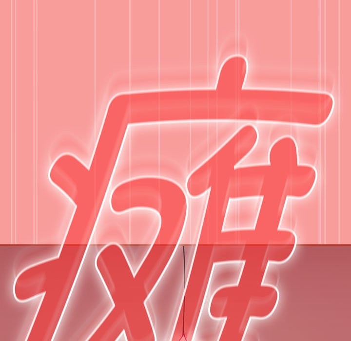第3话 - 第145.jpg页
