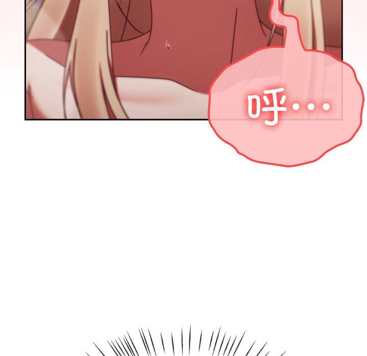 第3话 - 第152.jpg页