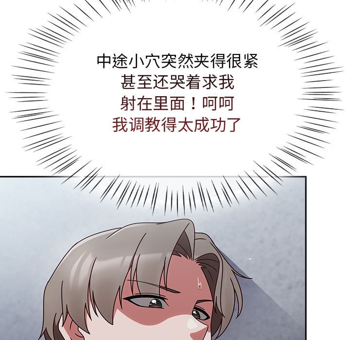 第3话 - 第153.jpg页