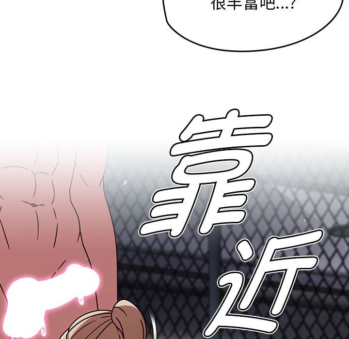第3话 - 第157.jpg页