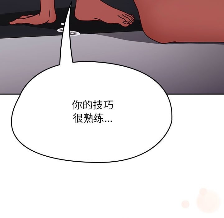 第3话 - 第159.jpg页