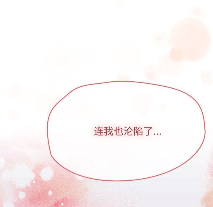 第3话 - 第160.jpg页