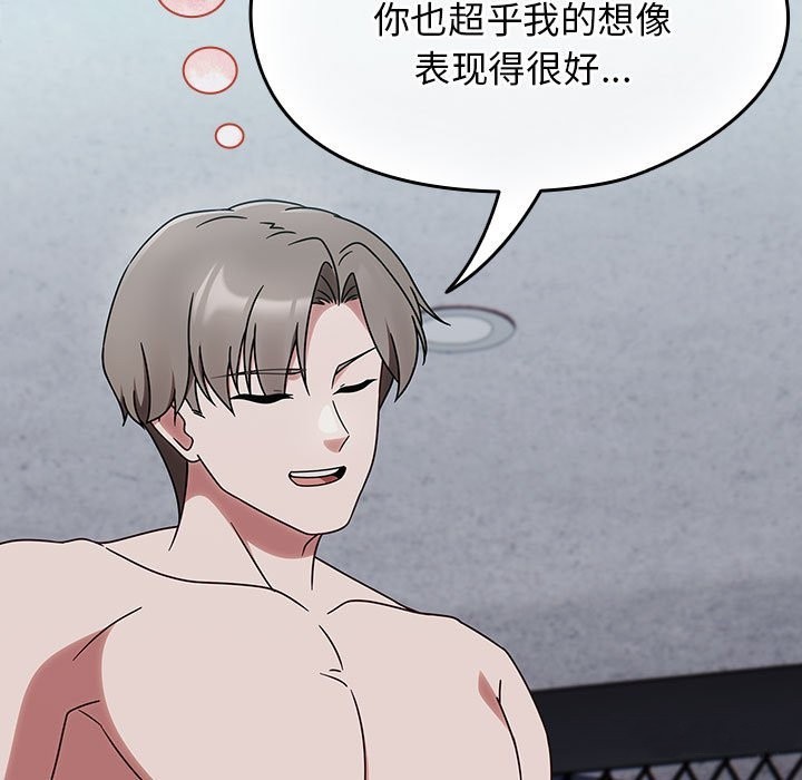 第3话 - 第163.jpg页
