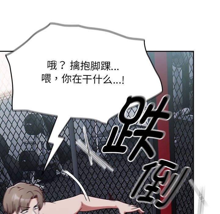 第3话 - 第167.jpg页