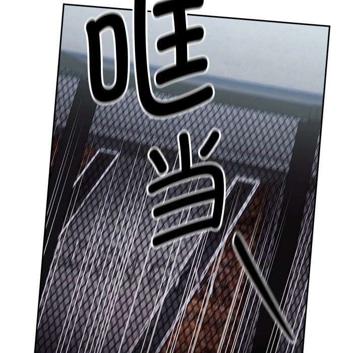 第3话 - 第170.jpg页