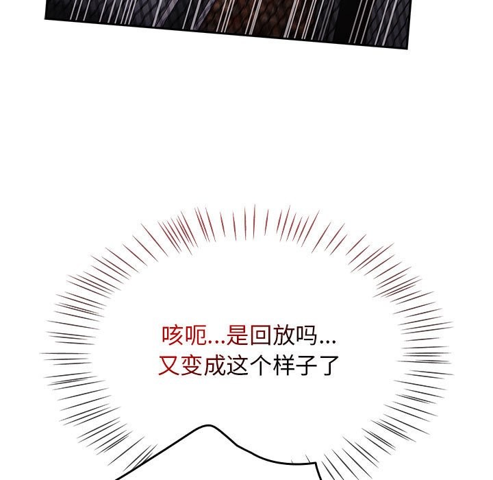 第3话 - 第171.jpg页