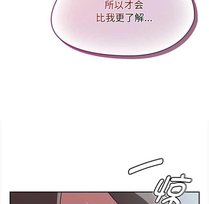 第3话 - 第176.jpg页