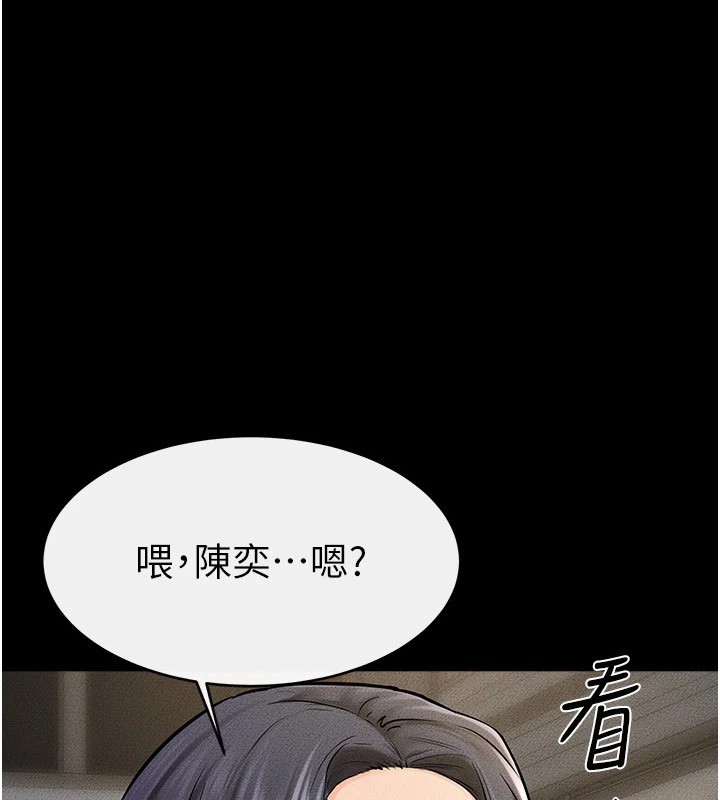 第55话-妳这样让我更想要了♥ - 第1.jpg页