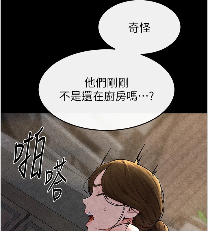 第55话-妳这样让我更想要了♥ - 第9.jpg页
