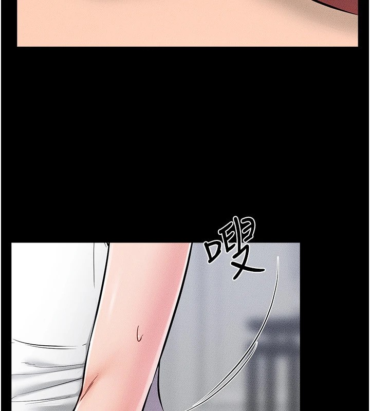 第55话-妳这样让我更想要了♥ - 第21.jpg页