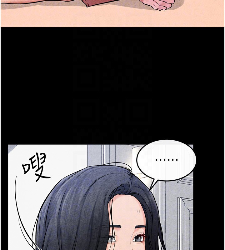 第55话-妳这样让我更想要了♥ - 第28.jpg页