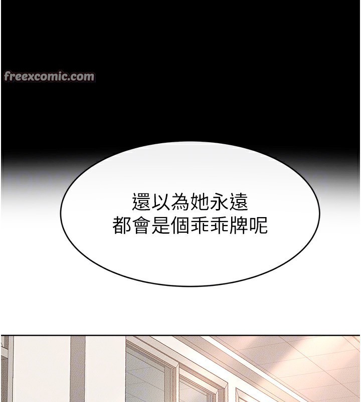 第55话-妳这样让我更想要了♥ - 第30.jpg页