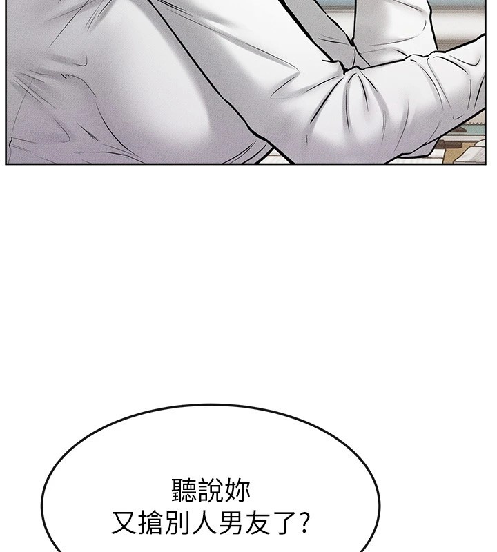 第55话-妳这样让我更想要了♥ - 第35.jpg页