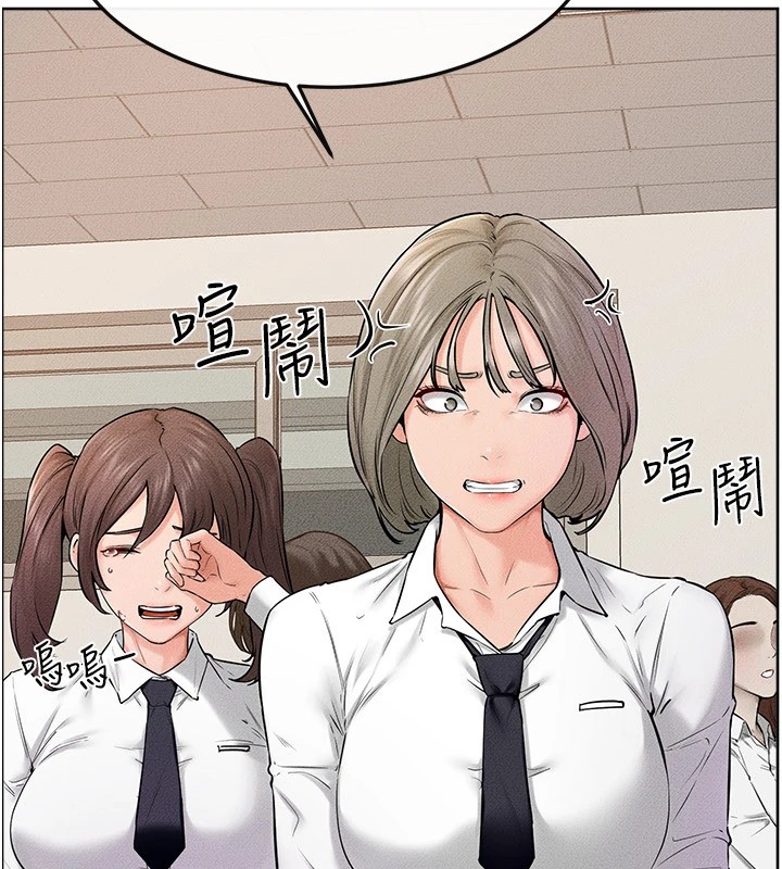 第55话-妳这样让我更想要了♥ - 第36.jpg页
