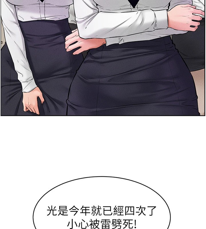 第55话-妳这样让我更想要了♥ - 第37.jpg页