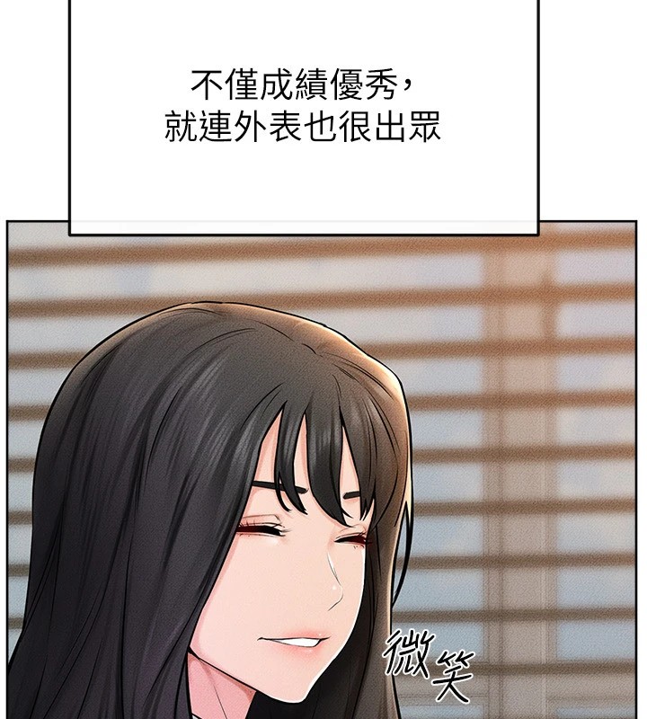 第55话-妳这样让我更想要了♥ - 第43.jpg页