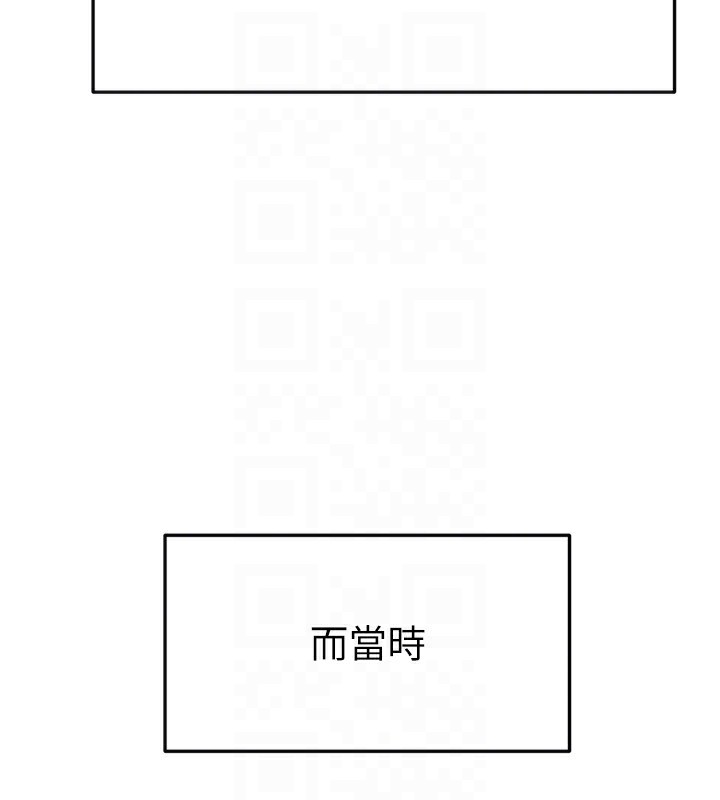 第55话-妳这样让我更想要了♥ - 第46.jpg页