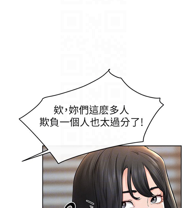 第55话-妳这样让我更想要了♥ - 第47.jpg页