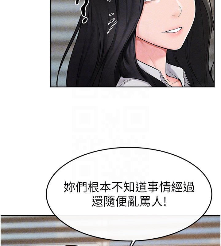 第55话-妳这样让我更想要了♥ - 第48.jpg页