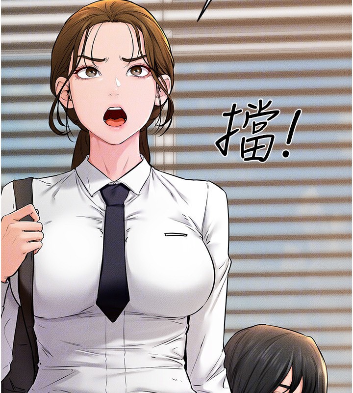 第55话-妳这样让我更想要了♥ - 第49.jpg页