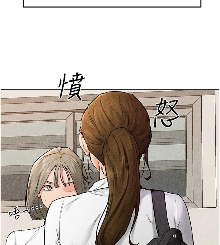 第55话-妳这样让我更想要了♥ - 第52.jpg页
