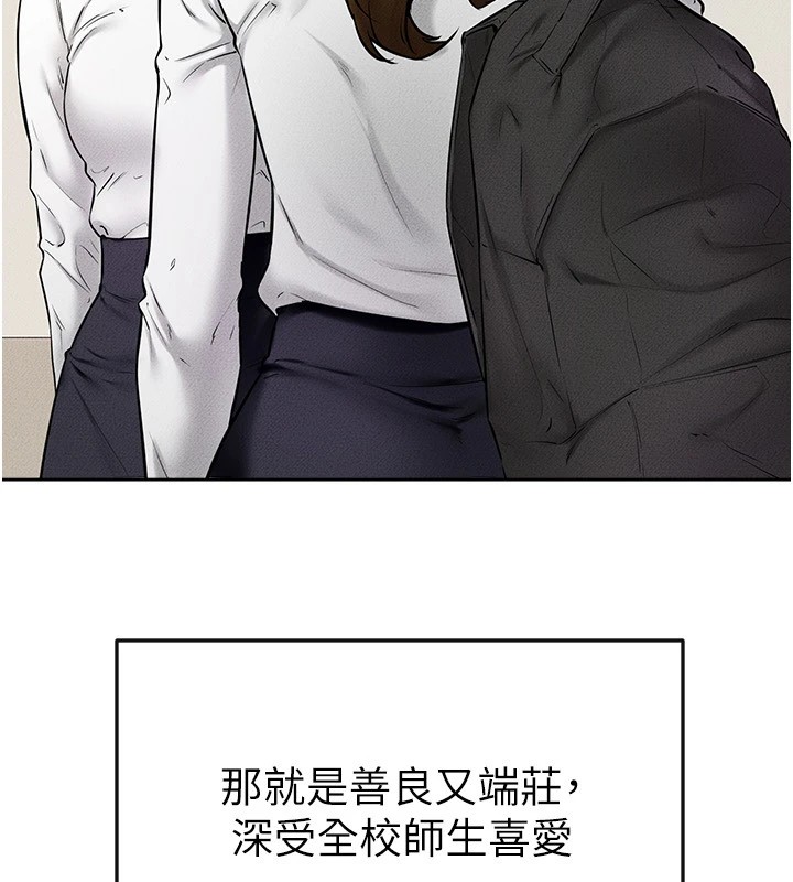 第55话-妳这样让我更想要了♥ - 第53.jpg页