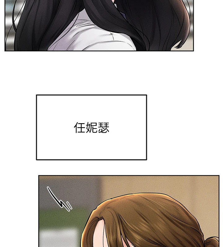 第55话-妳这样让我更想要了♥ - 第56.jpg页
