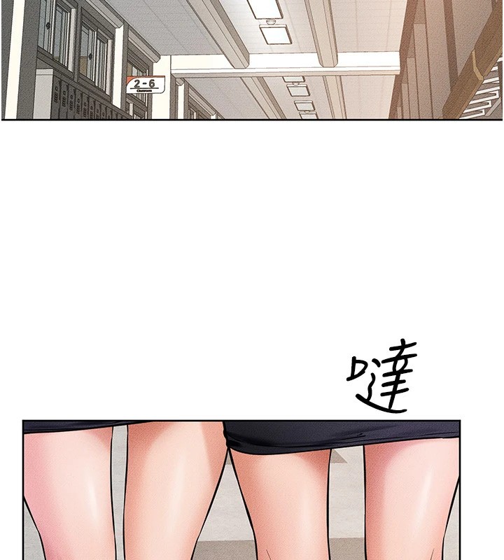 第55话-妳这样让我更想要了♥ - 第61.jpg页
