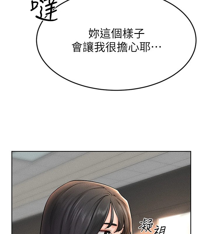 第55话-妳这样让我更想要了♥ - 第63.jpg页