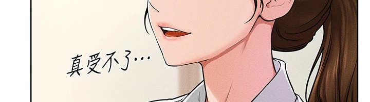 第55话-妳这样让我更想要了♥ - 第66.jpg页
