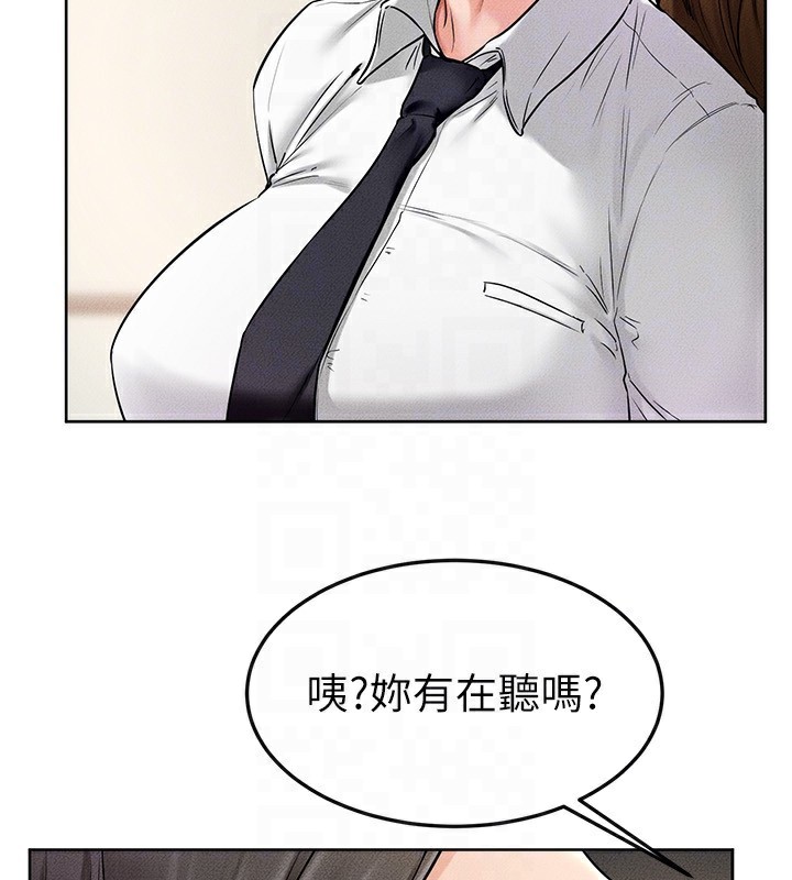 第55话-妳这样让我更想要了♥ - 第67.jpg页