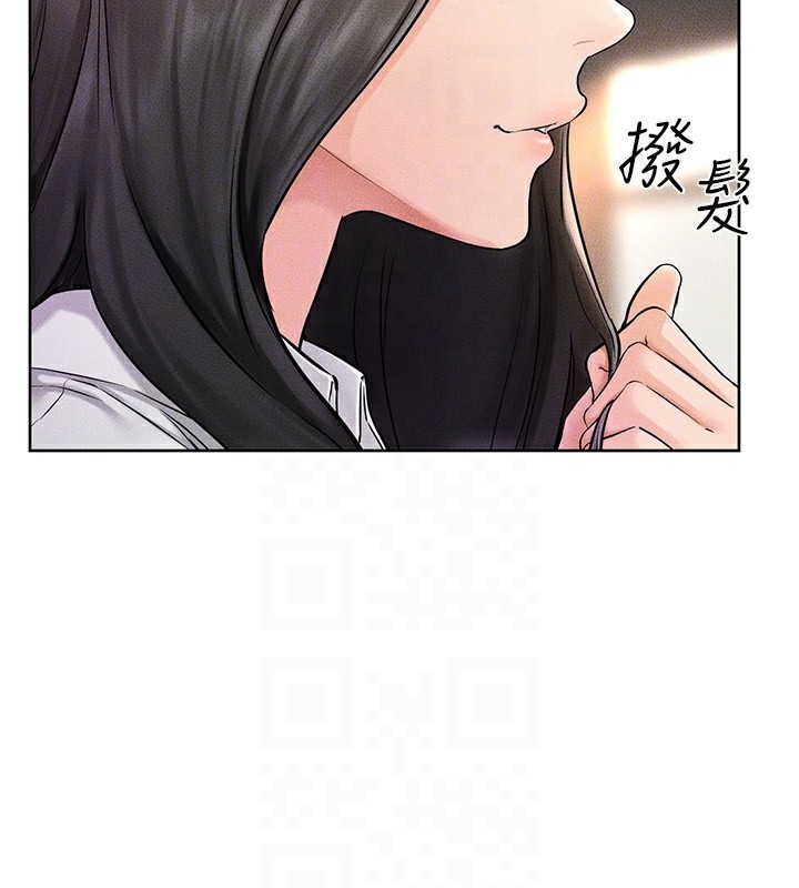 第55话-妳这样让我更想要了♥ - 第68.jpg页