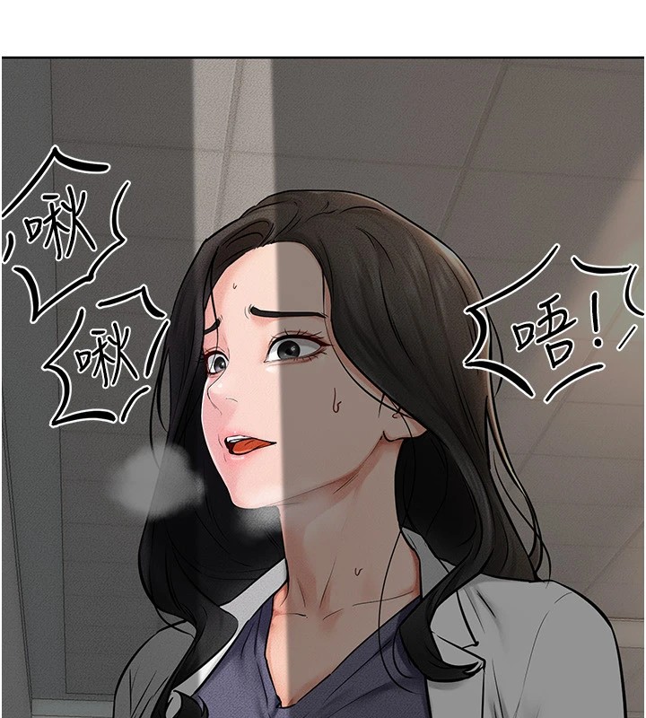 第55话-妳这样让我更想要了♥ - 第73.jpg页
