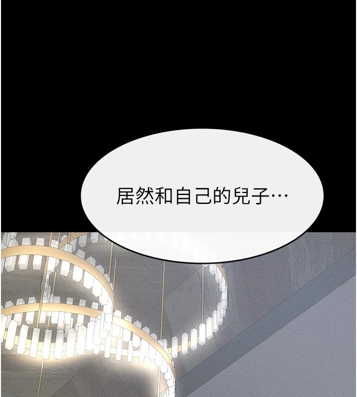 第55话-妳这样让我更想要了♥ - 第78.jpg页