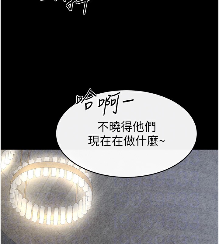 第55话-妳这样让我更想要了♥ - 第91.jpg页