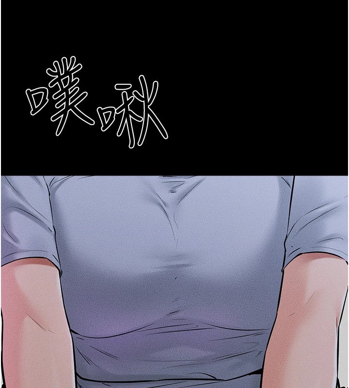 第55话-妳这样让我更想要了♥ - 第94.jpg页