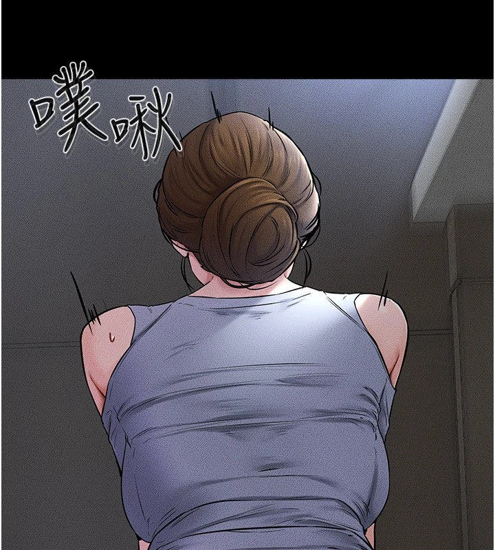 第55话-妳这样让我更想要了♥ - 第97.jpg页