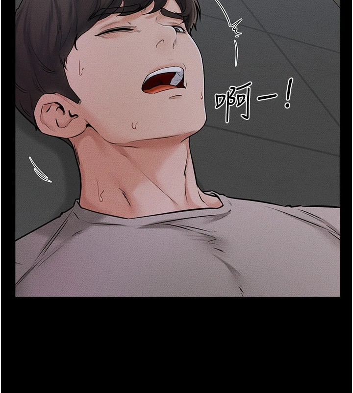 第55话-妳这样让我更想要了♥ - 第101.jpg页