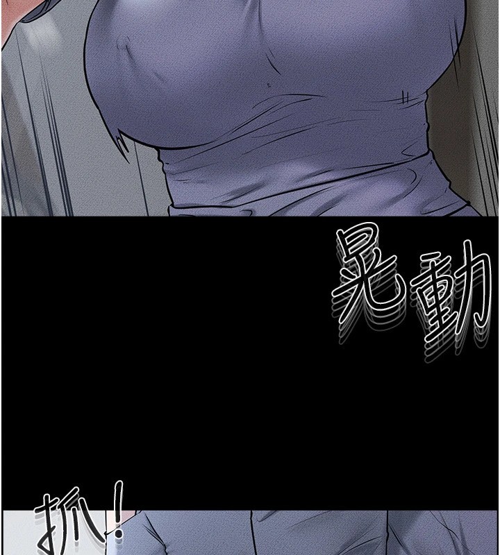 第55话-妳这样让我更想要了♥ - 第104.jpg页