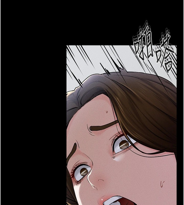 第55话-妳这样让我更想要了♥ - 第107.jpg页