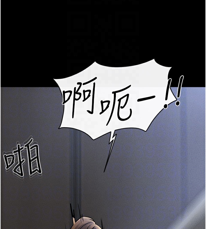 第55话-妳这样让我更想要了♥ - 第110.jpg页