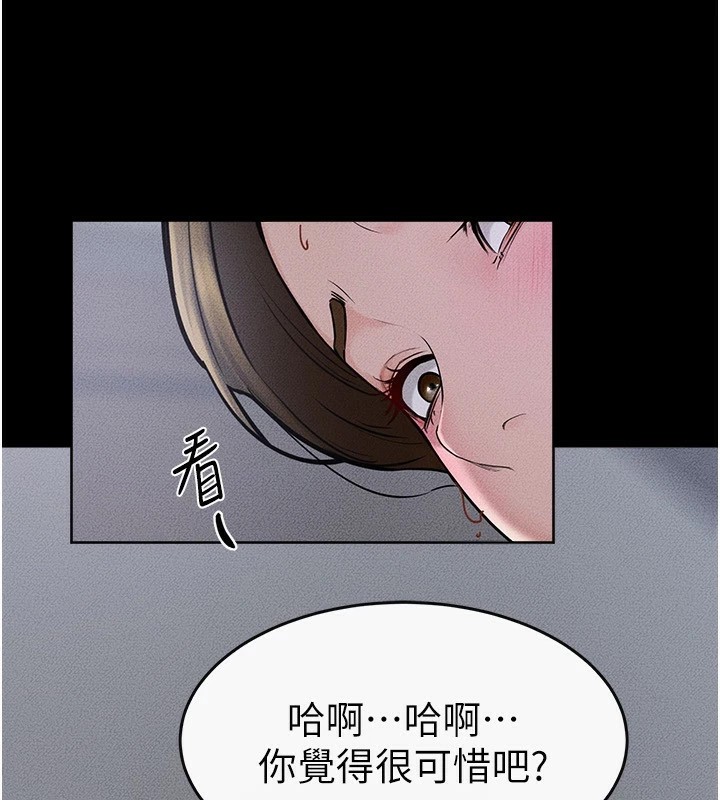 第55话-妳这样让我更想要了♥ - 第114.jpg页