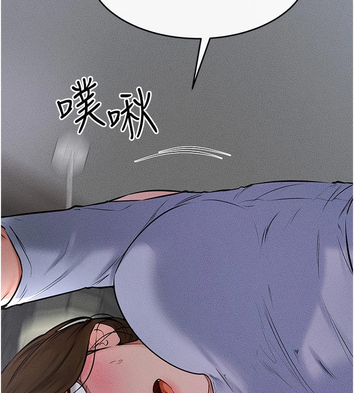 第55话-妳这样让我更想要了♥ - 第115.jpg页